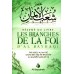Les branches de la Foi d'al-Bayhaqî